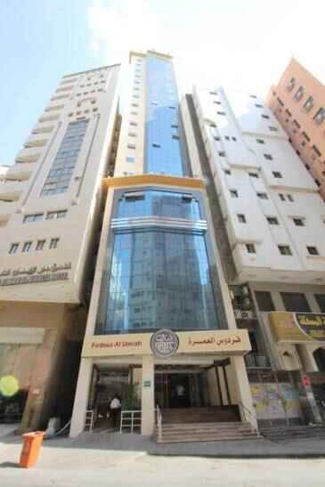 Voco Makkah