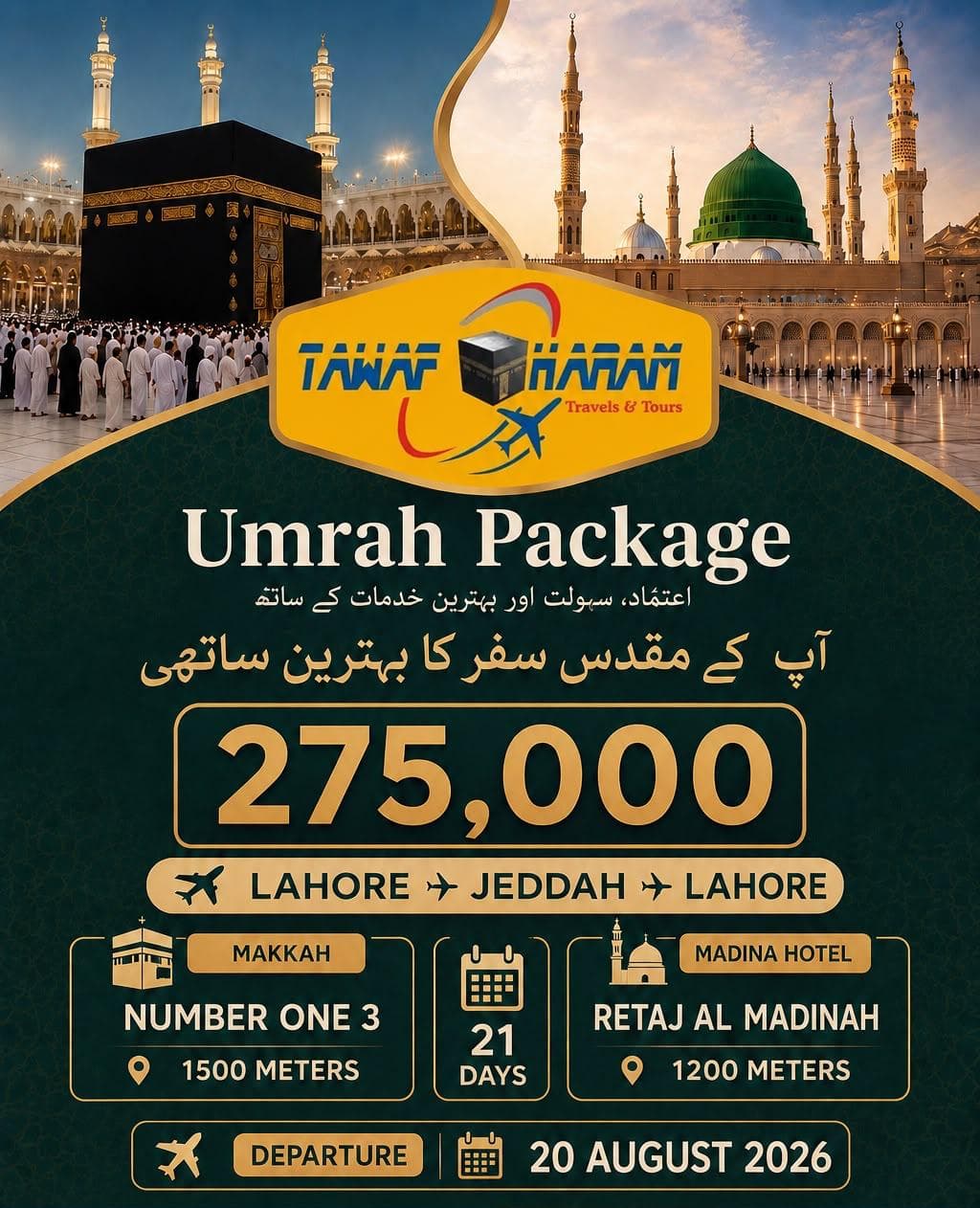 PKG 007